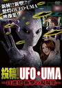 e!UFOEUMA 11A Ռ̌W [DVD]
