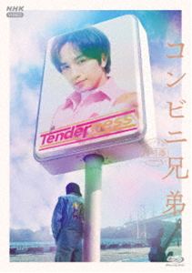 コンビニキョウダイテンダネスモジコウコガネムラテン詳しい納期他、ご注文時はお支払・送料・返品のページをご確認ください発売日2026/10/23関連キーワード：TVドラマ ドラマ NHK ドラマ10 ナカジマケント ブルーレイ BDコンビニ兄弟 テンダネス門司港こがね村店 ブルーレイ BOXコンビニキョウダイテンダネスモジコウコガネムラテン ジャンル 国内TVコメディ 監督 出演 中島健人田中麗奈鈴木福嵐莉菜齋藤潤コンビニチェーン「テンダネス」門司港こがね村店では、レジ前がまるでアイドルのコンサート会場と化す!ファン（お客様たち）のお目当ては、魔性のフェロモン店長・三彦。パートの光莉は店長のモテっぷりに興味津々!そして光莉の関心を引く人物がもう一人。山盛りの弁当や食料をイートインコーナーでしっかり完食!「なんでも野郎」のロゴ入りのつなぎを着る謎の男。店長となんでも野郎が兄弟?!という究極の秘密を光莉は知る!関連商品NHKドラマ10鈴木福出演作品2026年日本のテレビドラマ 種別 Blu-ray JAN 4988066251191 収録時間 445分 カラー カラー 組枚数 5 製作年 2026 製作国 日本 字幕 バリアフリー日本語 音声 日本語リニアPCM（ステレオ） 販売元 NHKエンタープライズ登録日2026/08/03