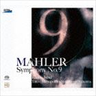 エリアフ・インバル 東京都交響楽団 / マーラー： 交響曲第9番（HQ-Hybrid CD） [CD] guruguru-ds-11482549 ポプカル 楽天市場店 パッケージ画像