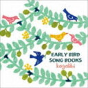 JKrC / EARLY BIRD SONG BOOKS [CD]