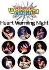 イケてるハーツ 1stワンマンライブ Heart Warming Night [DVD]