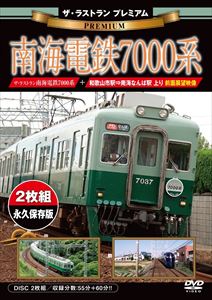 饹ȥ ץߥ Ŵ7000 [DVD]