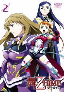 舞-乙HiME 2 [DVD]