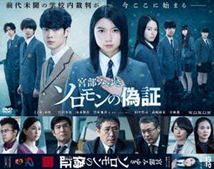 Ϣ³ɥW ߤ椭֥εڡDVD-BOX [DVD]