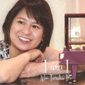 Aiko Tanaka Trio / I am I [CD]