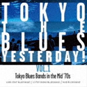 JUKE JOINT BLUES BAND、ジプシー・スネイク・ブルース・バンド、MAD BLUES BAND / TOKYO THE BLUES YESTERDAY! VOL.1 [CD]
