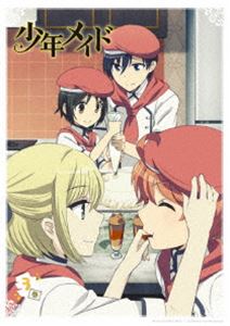 少年メイド Vol.3【Blu-ray 初回限定盤】 [Blu-ray]