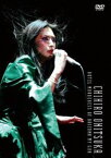 鬼束ちひろ／HOTEL MURDERESS OF ARIZONA MY GUN [DVD]