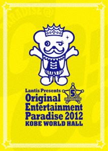 Original Entertainment Paradise 2012 PARADISE＠GoGo!! LIVE DVD 神戸ワールド記念ホール [DVD]