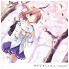 yozuca＊ / TVアニメ D.C.II〜ダ・カーポII〜 オープニングテーマ サクラキミニエム [CD]