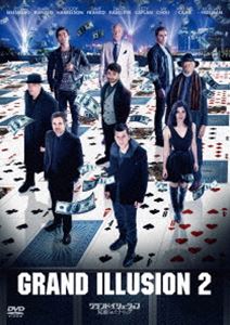 グランド・イリュージョン 見破られたトリック [DVD]
