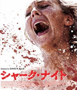 【おトク値!】 シャーク・ナイト [Blu-ray]