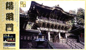 1/175  JD14 ȤΩƼץǥ