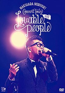 Makihara Noriyuki Concert Tour 2015”Lovable People” [DVD]