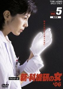 ܸν06 VOL.5 [DVD]