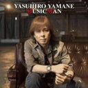 山根康広 / MUSICMAN（B type／CD＋DVD ※愛しのマリア MUSIC VIDEO他収録） [CD]