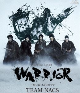 WARRIOR〜唄い続ける侍ロマン [Blu-ray]