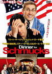 奇人たちの晩餐会 USA [DVD]