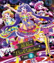 詳しい納期他、ご注文時はお支払・送料・返品のページをご確認ください発売日2017/6/30プリパラ LIVE COLLECTION Vol.1 BD ジャンル アニメテレビアニメ 監督 出演 プリパラのライブシーンばかりを集めた、COLLECTIONシリーズのBlu-ray第1弾。関連商品アニメプリパラシリーズセット販売はコチラ 種別 Blu-ray JAN 4562475274196 カラー カラー 組枚数 1 製作国 日本 販売元 エイベックス・ピクチャーズ登録日2017/03/27