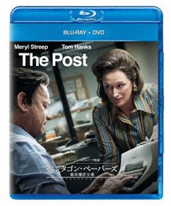 ペンタゴン・ペーパーズ 最高機密文書 ブルーレイ＋DVDセット [Blu-ray]のサムネイル