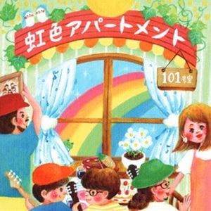 ѡȥ / 101漼 [CD]