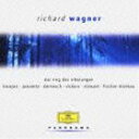 ヘルベルト フォン カラヤン / ワーグナー： 楽劇《ニーベルングの指環》（抜粋）《ラインの黄金》《ヴァルキューレ》《ジークフリート》《神々の黄昏》 ※再発売 CD