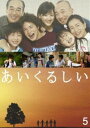 邵 5 [DVD]