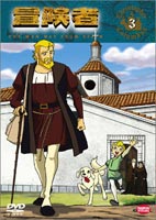 ������ 3 [DVD]