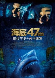 47m ޥλµ [DVD]