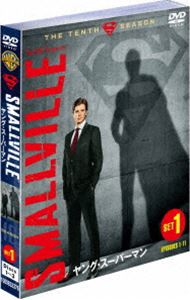 SMALLVILLE／ヤング・スーパーマン〈ファイナル・シーズン〉 セット1 [DVD]