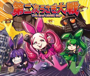 ǥӥå / 󼡤 [CD]