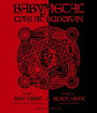 詳しい納期他、ご注文時はお支払・送料・返品のページをご確認ください発売日2015/1/7関連キーワード：ベビーメタル・べビメタBABYMETAL／Blu-ray「 LIVE AT BUDOKAN〜RED NIGHT ＆ BLACK NIGHT APOCALYPSE〜 」 ジャンル 音楽邦楽アイドル 監督 出演 BABYMETAL2013年にシングル「イジメ、ダメ、ゼッタイ」でメジャーデビューを果たし、“アイドルとメタルの融合”をコンセプトとしたアグレッシブなパフォーマンスで急速に注目を高めている、BABYMETAL（ベビーメタル）。レディー・ガガのアメリカツアーのサポートアクトを務めるなど、その勢いは留まる事を知らない。そんなBABYMETALが初の日本武道館で開催した2014年3月1日の「赤い夜 LEGEND“巨大コルセット祭り”〜天下一メタル武道会ファイナル〜」と3月2日の「黒い夜 LEGEND“DOOMSDAY”〜召喚の儀〜」を映像化。「ド・キ・ド・キ☆モーニング」などヒット曲満載、超絶パフォーマンスで観客を熱狂させた伝説の公演の模様を完全収録。収録内容メギツネ／ド・キ・ド・キ☆モーニング／ギミチョコ!!／いいね!／Catch me if you can／ウ・キ・ウ・キ★ミッドナイト／悪夢の輪舞曲／おねだり大作戦／4の歌／紅月-アカツキ-／BABYMETAL DEATH／ヘドバンギャー!!／イジメ、ダメ、ゼッタイ／BABYMETAL DEATH／いいね!／君とアニメが見たい〜Answer for Animation With You／おねだり大作戦／4の歌／NO RAIN， NO RAINBOW／紅月-アカツキ-／Catch me if you can／ウ・キ・ウ・キ★ミッドナイト／ギミチョコ!!／悪夢の輪舞曲／メギツネ／イジメ、ダメ、ゼッタイ／ド・キ・ド・キ☆モーニング／ヘドバンギャー!! 種別 Blu-ray JAN 4988061781198 収録時間 172分 カラー カラー 組枚数 1 音声 （ステレオ） 販売元 ソニー・ミュージックソリューションズ登録日2014/11/12