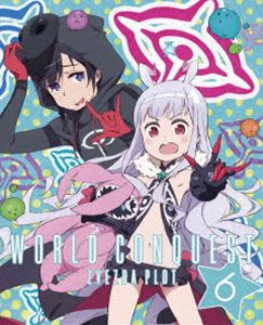 世界征服〜謀略のズヴィズダー〜 6（完全生産限定版） [Blu-ray]