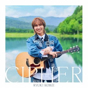 小池竜暉 / CIPHER（CD＋Blu-ray（スマプラ対応）） [CD]