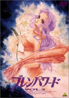 ブレンパワード Vol.2 [DVD]