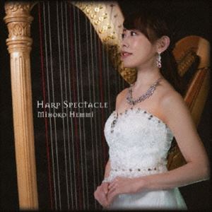 Composer: Ra Line - 邊見美帆子（grand harp） / ハープ・スペクタクル [CD]