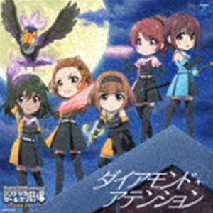 (게임·뮤직) THE IDOLM@STER CINDERELLA GIRLS LITTLE STARS EXTRA! 다이아몬드 어텐션 [CD]