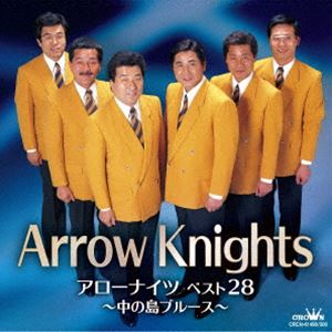 アローナイツ / アローナイツ ベスト28〜中の島ブルース〜 [CD]