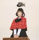 清水愛 / 恋する旅行少女（CD＋DVD） [CD]