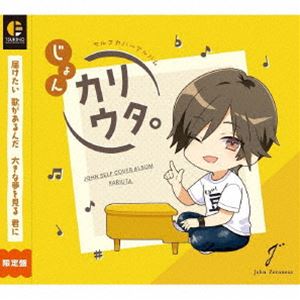 / 󥻥եСХ֥ꥦסʸס [CD]