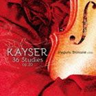 KAYSER： 36 STUDIES OP. 20詳しい納期他、ご注文時はお支払・送料・返品のページをご確認ください発売日2013/8/7関連キーワード：ALCD-9132/3島根恵（vn） / カイザー：36の練習曲 作品20KAYSER： 36 STUDIES OP. 20 ジャンル クラシック器楽曲 関連キーワード 島根恵（vn）ヴァイオリンの基本的な技術の習得に不可欠なエチュードであり、芸術性においても高い完成度を誇る「カイザー　36の練習曲」を、単なる機械的なエチュードとしてではなく豊かな表現を伴った魅力的な音楽作品として完全収録。豊富な指導経験を持つ島根恵が1曲1曲への詳細なアドヴァイスを書き下ろしたブックレット付き。全ヴァイオリン学習者と指導者への福音となる一枚！　（C）RS録音年：2013年2月12-14日／収録場所：五反田文化センター封入特典ブックレット収録曲目11.36の練習曲 作品20 第1番 ハ長調(1:31)2.36の練習曲 作品20 第2番 ヘ長調(1:28)3.36の練習曲 作品20 第3番 ヘ長調(1:53)4.36の練習曲 作品20 第4番 ハ長調(2:06)5.36の練習曲 作品20 第5番 イ長調(1:50)6.36の練習曲 作品20 第6番 ハ短調(2:11)7.36の練習曲 作品20 第7番 変ロ長調(2:23)8.36の練習曲 作品20 第8番 ニ長調(2:16)9.36の練習曲 作品20 第9番 ト長調(3:35)10.36の練習曲 作品20 第10番 ハ長調(3:22)11.36の練習曲 作品20 第11番 変ホ長調(3:03)12.36の練習曲 作品20 第12番 ト長調(2:39)13.36の練習曲 作品20 第13番 ト長調(2:05)14.36の練習曲 作品20 第14番 変ロ長調(2:39)15.36の練習曲 作品20 第15番 変ホ長調(3:08)16.36の練習曲 作品20 第16番 ヘ長調(2:44)17.36の練習曲 作品20 第17番 変ロ長調(3:20)18.36の練習曲 作品20 第18番 ト長調(2:27)19.36の練習曲 作品20 第19番 ロ短調(1:15)20.36の練習曲 作品20 第20番 ト長調(2:38)21.36の練習曲 作品20 第21番 変ホ長調(3:53)22.36の練習曲 作品20 第22番 ホ長調(1:54)23.36の練習曲 作品20 第23番 ヘ短調(2:23)24.36の練習曲 作品20 第24番 ト短調(2:13)21.36の練習曲 作品20 第25番 イ長調(2:37)2.36の練習曲 作品20 第26番 イ短調(1:46)3.36の練習曲 作品20 第27番 ハ長調(3:22)4.36の練習曲 作品20 第28番 ニ短調(2:07)5.36の練習曲 作品20 第29番 ニ長調(2:18)6.36の練習曲 作品20 第30番 ニ短調(3:01)7.36の練習曲 作品20 第31番 変ホ長調(2:00)8.36の練習曲 作品20 第32番 変イ長調(3:04)9.36の練習曲 作品20 第33番 ハ長調(2:00)10.36の練習曲 作品20 第34番 イ短調(1:32)11.36の練習曲 作品20 第35番 ニ長調(3:48)12.36の練習曲 作品20 第36番 ロ短調(2:35) 種別 CD JAN 4530835110200 収録時間 89分23秒 組枚数 2 製作年 2013 販売元 コジマ録音登録日2013/06/24