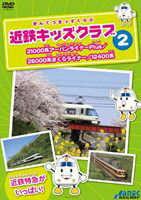 Ŵå2 21000ϥХ饤ʡPlus26000Ϥ饤ʡ12400 [DVD]