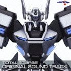 長岡成貢（音楽） / TOTAL ECLIPSE ORIGINAL SOUNDTRACK [CD]