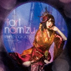 野水いおり / miele paradiso（初回限定盤／CD＋DVD） [CD]