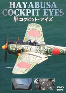 Ȼԥåȡ [DVD]