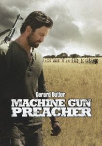 マシンガン・プリーチャー [DVD]