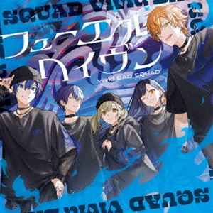 Vivid BAD SQUAD / �ե塼���롿�إ����� [CD]