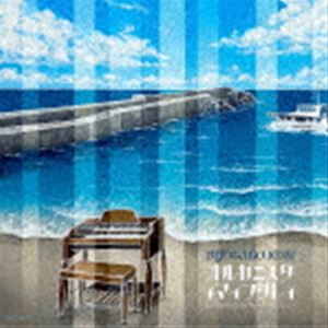 μϺ / 륬˥ޥ쥤 [CD]