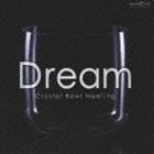 クリスタリスト麻実 / ミュージケア・クリスタルボウル・ヒーリング Dream〜すぐに眠れる [CD]