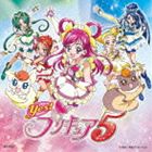 工藤真由 / Yes!プリキュア5 オープニング＆エンディングテーマ： プリキュア5 スマイルgo go!／キラキラしちゃって My True Love／ガンバランス de ダンス～夢みる奇跡たち～（CD＋DVD） [CD]